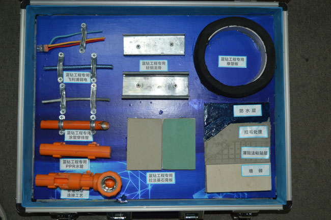 藍鉆材料工具箱內部