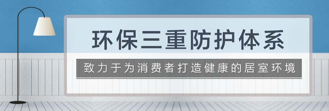 北京十大裝修公司哪個更環保？業之峰裝飾環保裝修歷程