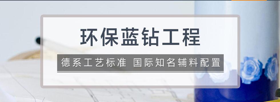 作為北京十大裝修公司之一，業(yè)之峰裝飾工藝怎么樣？