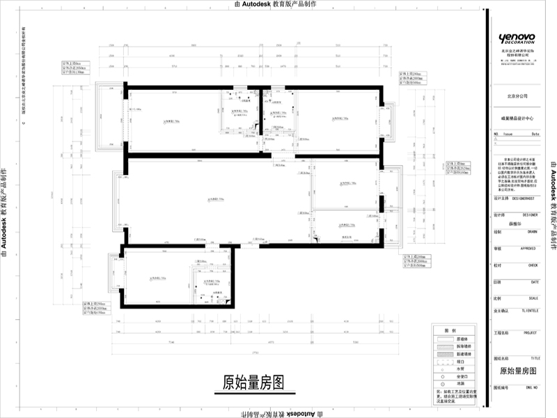 原始平面圖