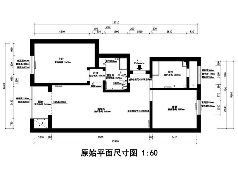 原始平面圖