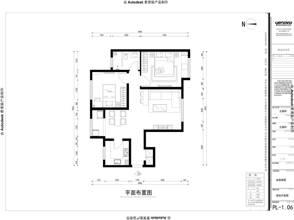 平面布局圖