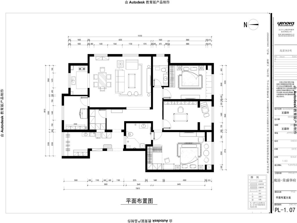 平面布局圖