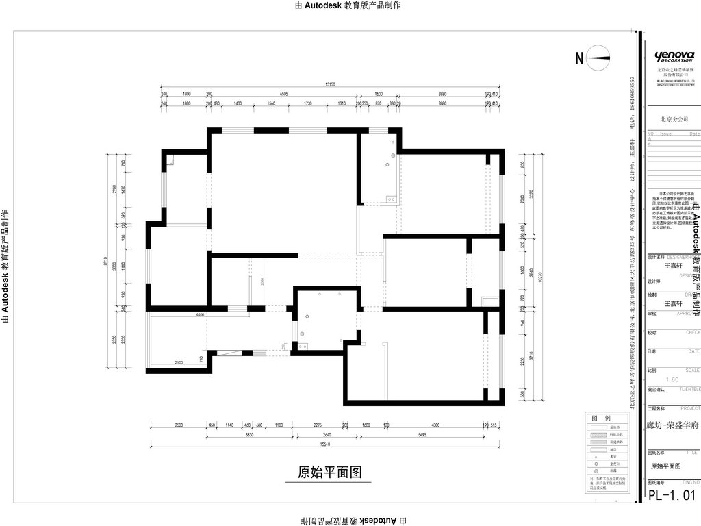 原始平面圖