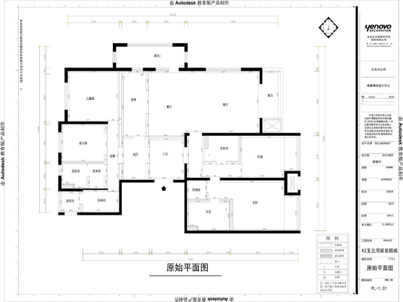 原始平面圖