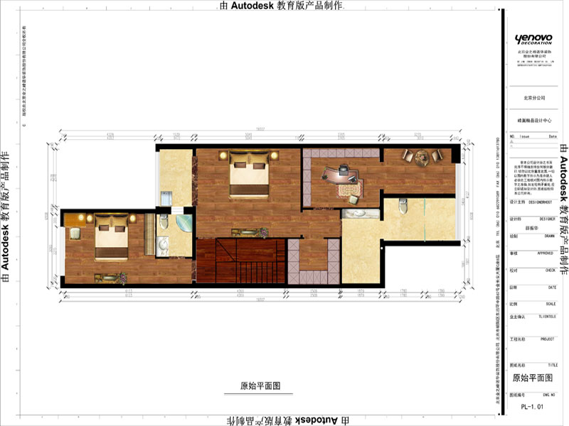 彩色戶型圖2