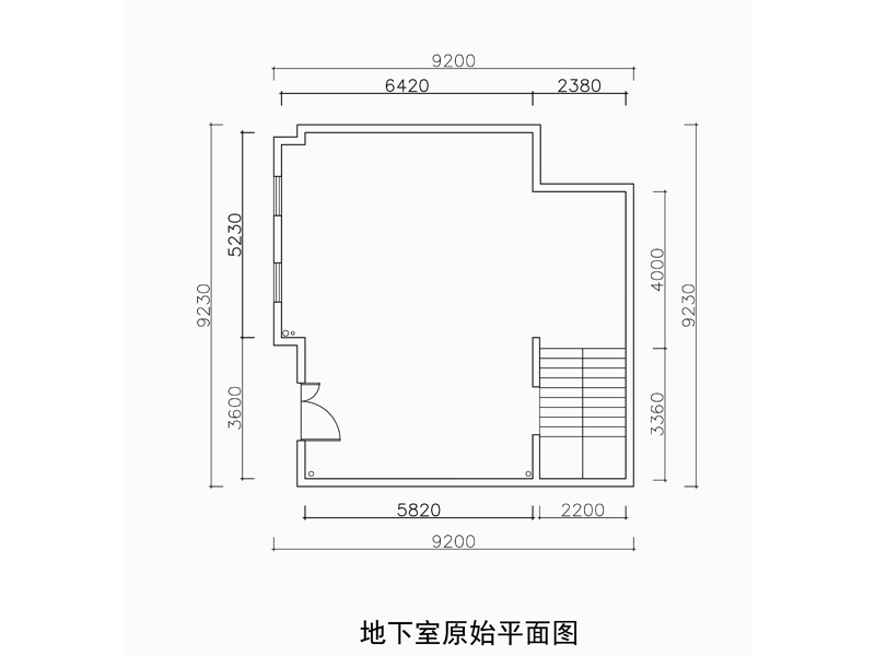 地下室原始結構圖