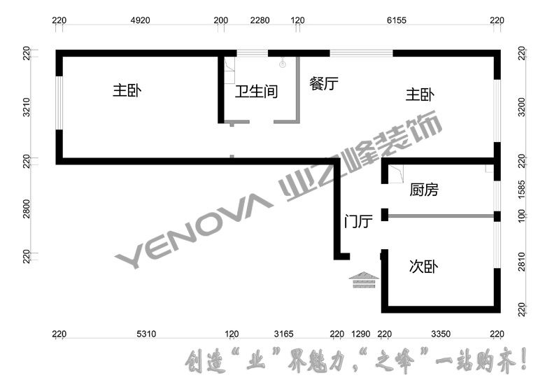 原始戶型圖