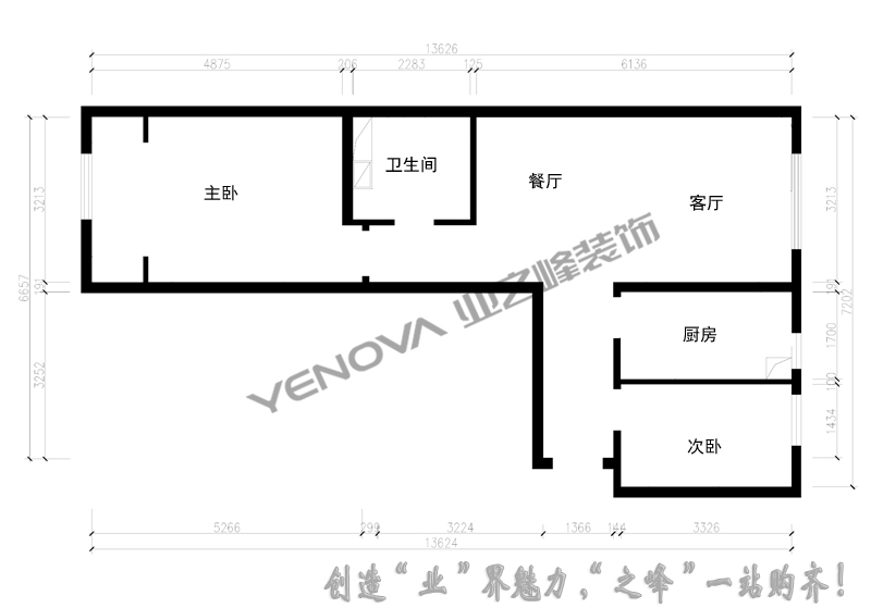 原始戶型圖