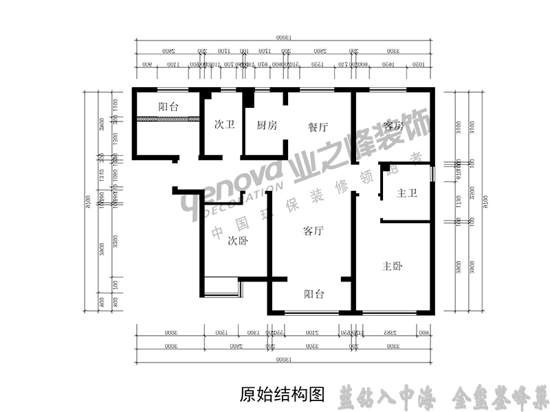 原始平面圖