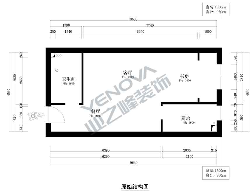 原始戶型圖