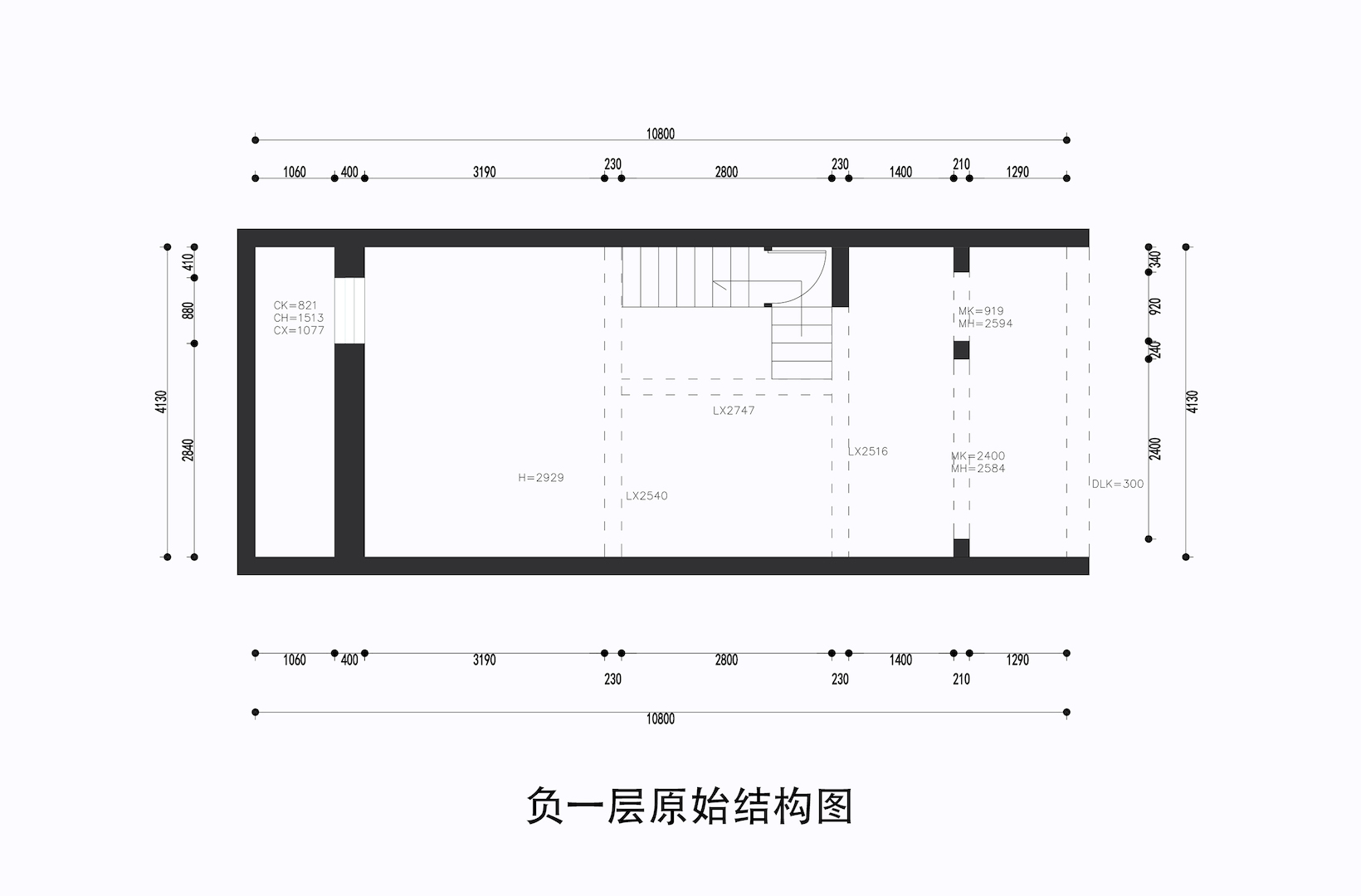 負一層原始結構圖